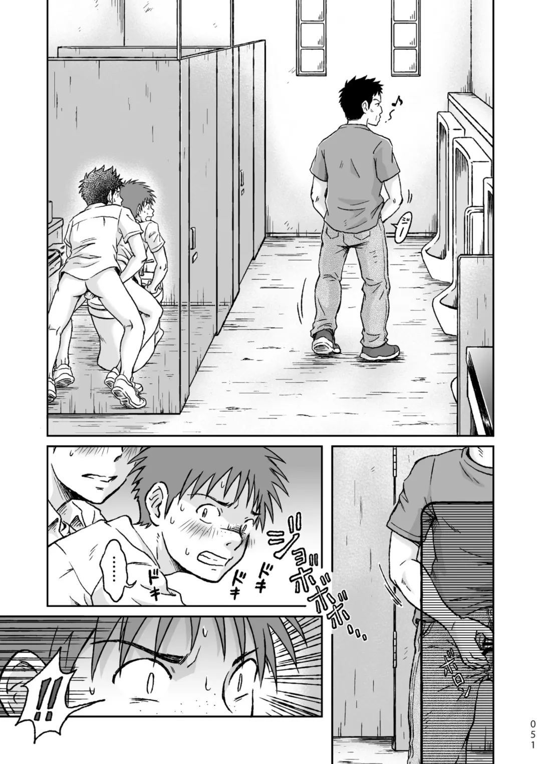 [Takano You] Condom o Kai ni Iku. Fhentai - Page 51