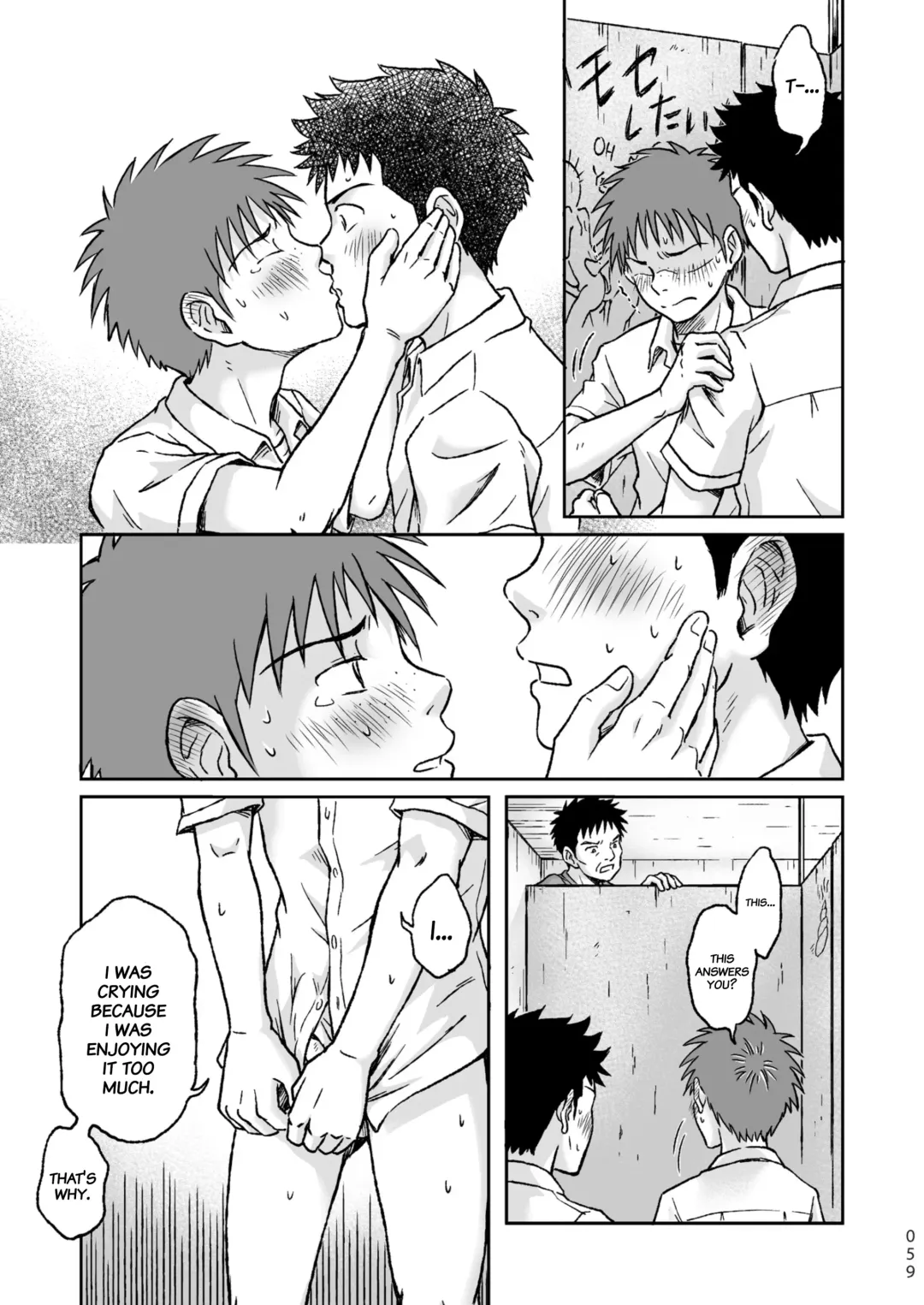 [Takano You] Condom o Kai ni Iku. Fhentai - Page 59