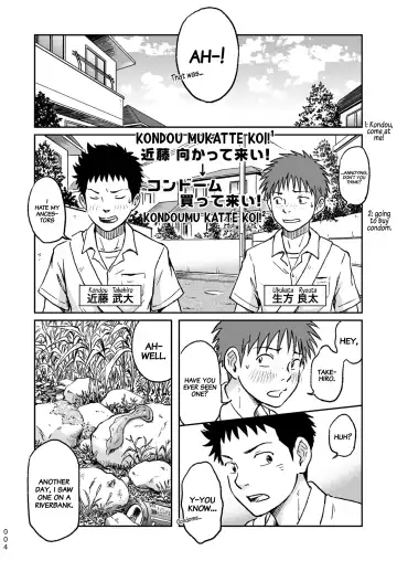 [Takano You] Condom o Kai ni Iku. Fhentai - Page 4