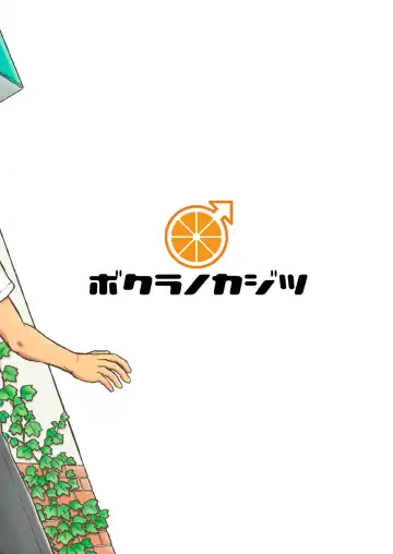 [Takano You] Condom o Kai ni Iku. Fhentai - Page 92