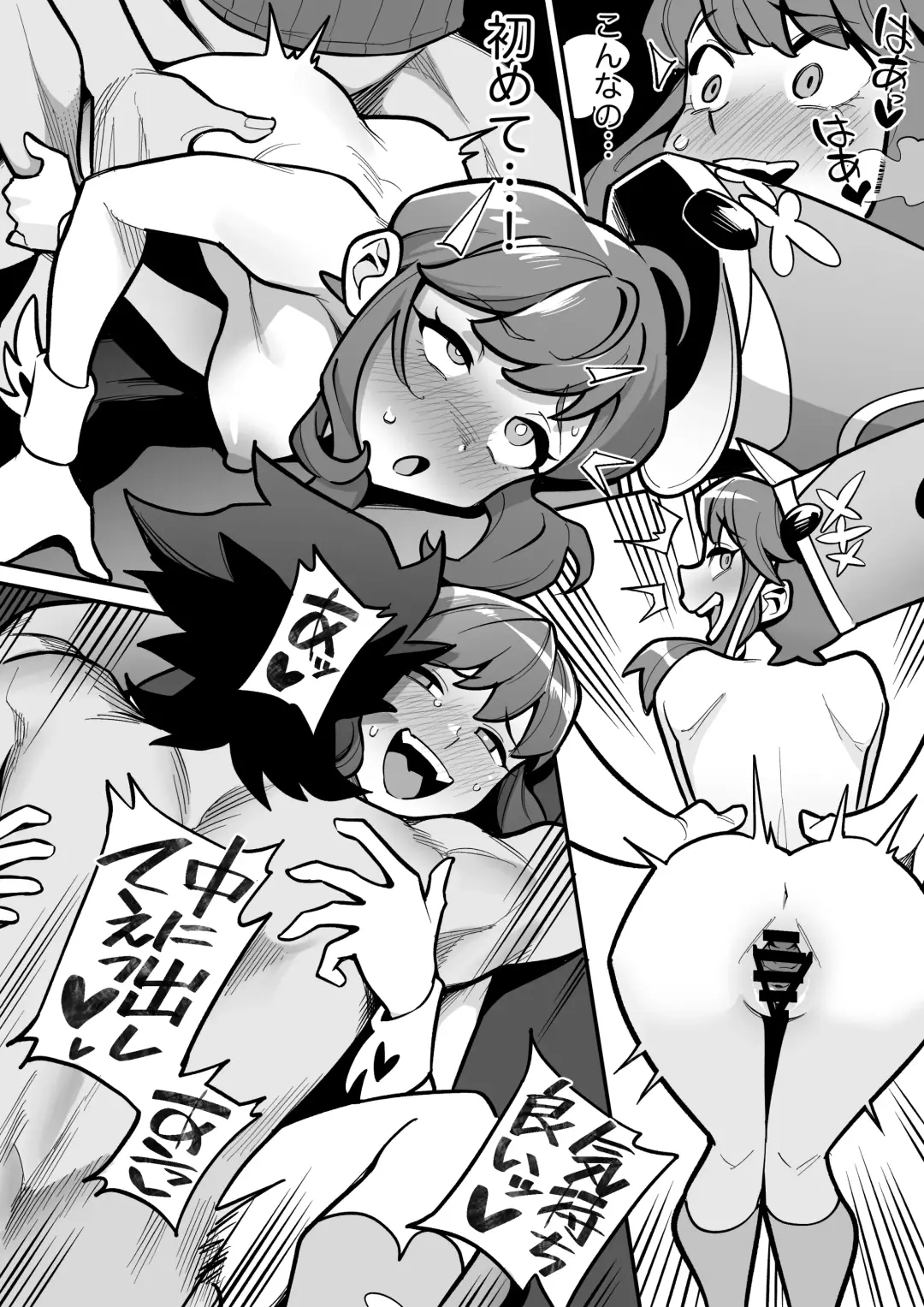 [Ame No Machi] Jakuzure × Sanageyama ~Tanshou no Gekokujou~ Fhentai - Page 9