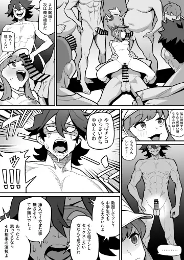 [Ame No Machi] Jakuzure × Sanageyama ~Tanshou no Gekokujou~ Fhentai - Page 2