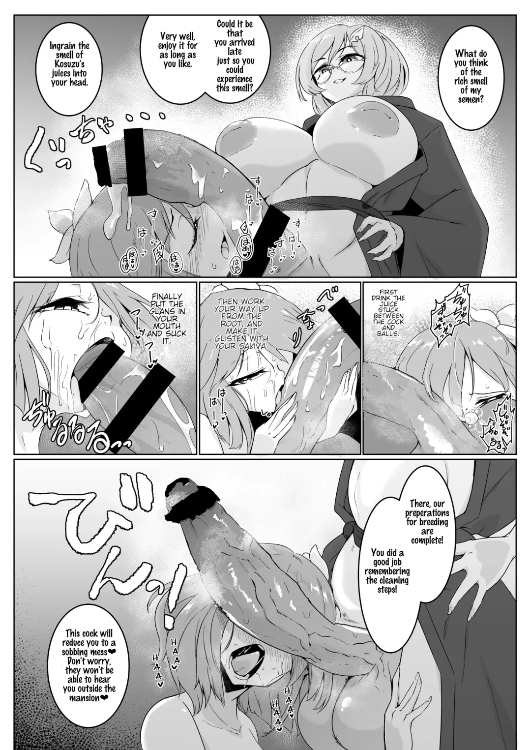 [Pandain] Ame no Yonaga ni Tanuki Asobi | Playing With a Tanuki on a Long Rainy Night Fhentai - Page 10