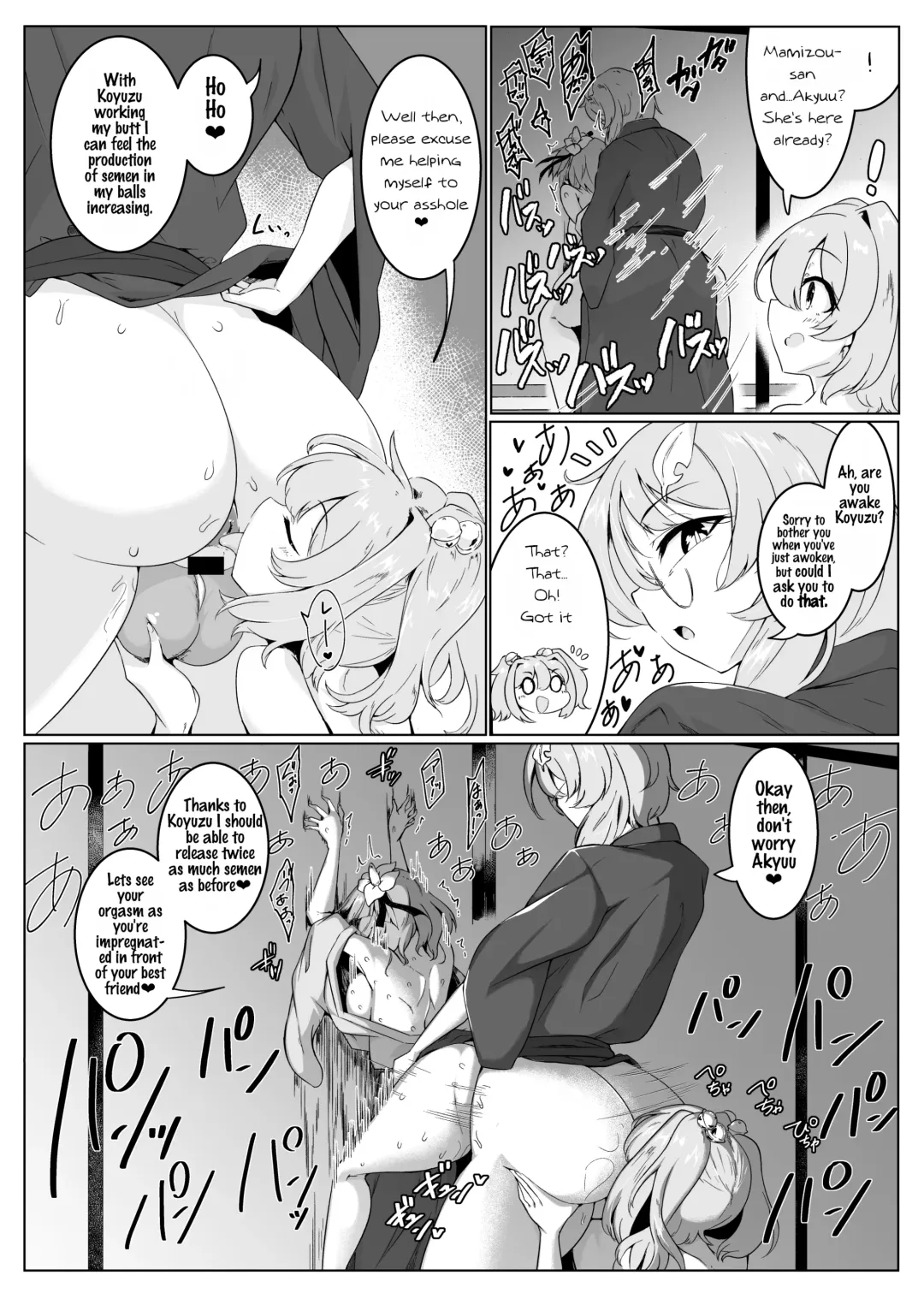 [Pandain] Ame no Yonaga ni Tanuki Asobi | Playing With a Tanuki on a Long Rainy Night Fhentai - Page 14