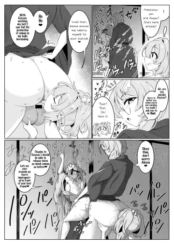 [Pandain] Ame no Yonaga ni Tanuki Asobi | Playing With a Tanuki on a Long Rainy Night Fhentai - Page 14