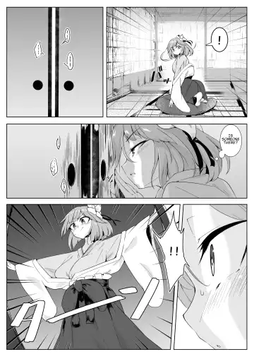 [Pandain] Ame no Yonaga ni Tanuki Asobi | Playing With a Tanuki on a Long Rainy Night Fhentai - Page 4