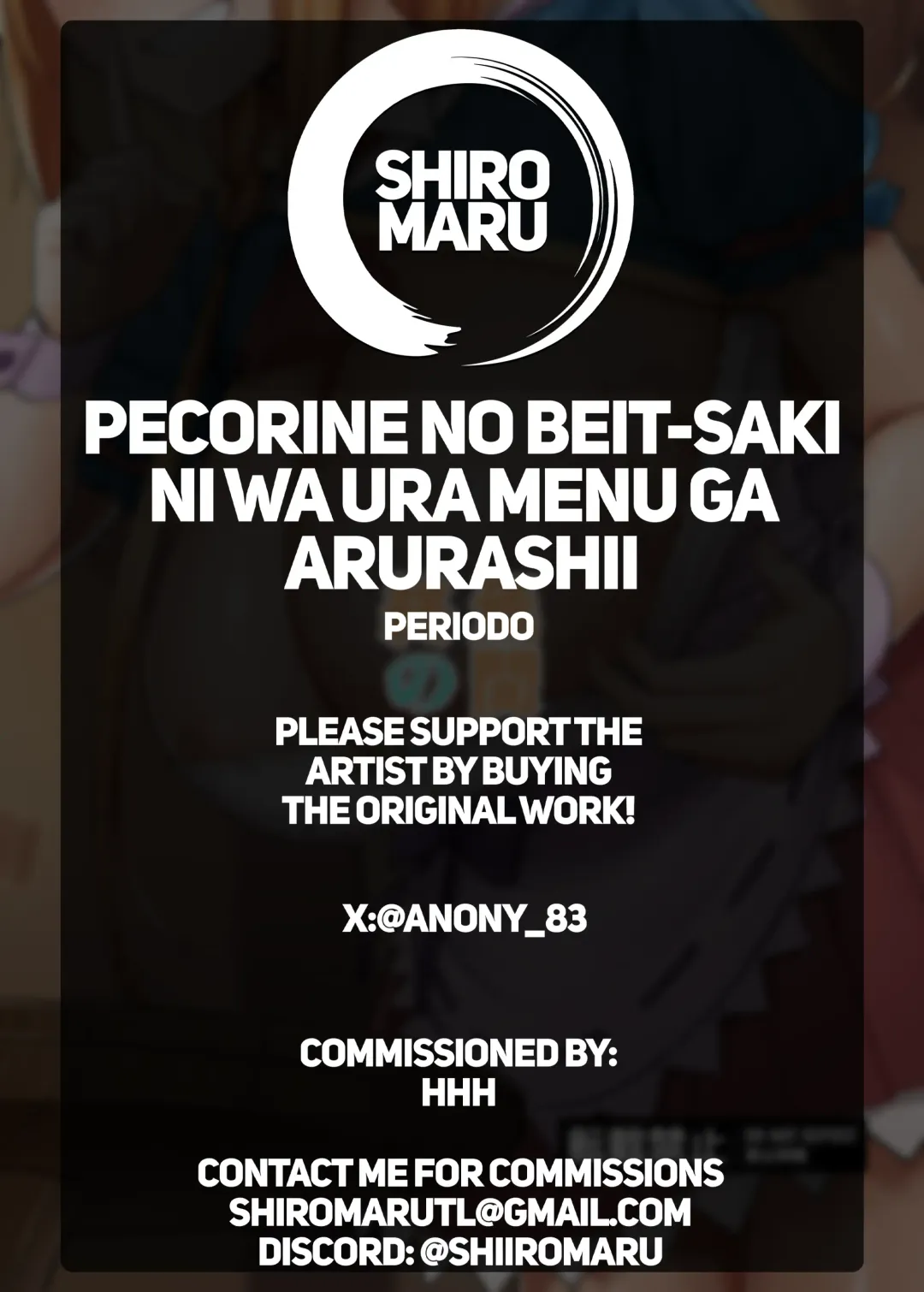 [Periodo] Pecorine no Beit-saki ni wa Ura Menu ga Arurashii | Pecorine's Job Has a Secret Menu Fhentai - Page 25