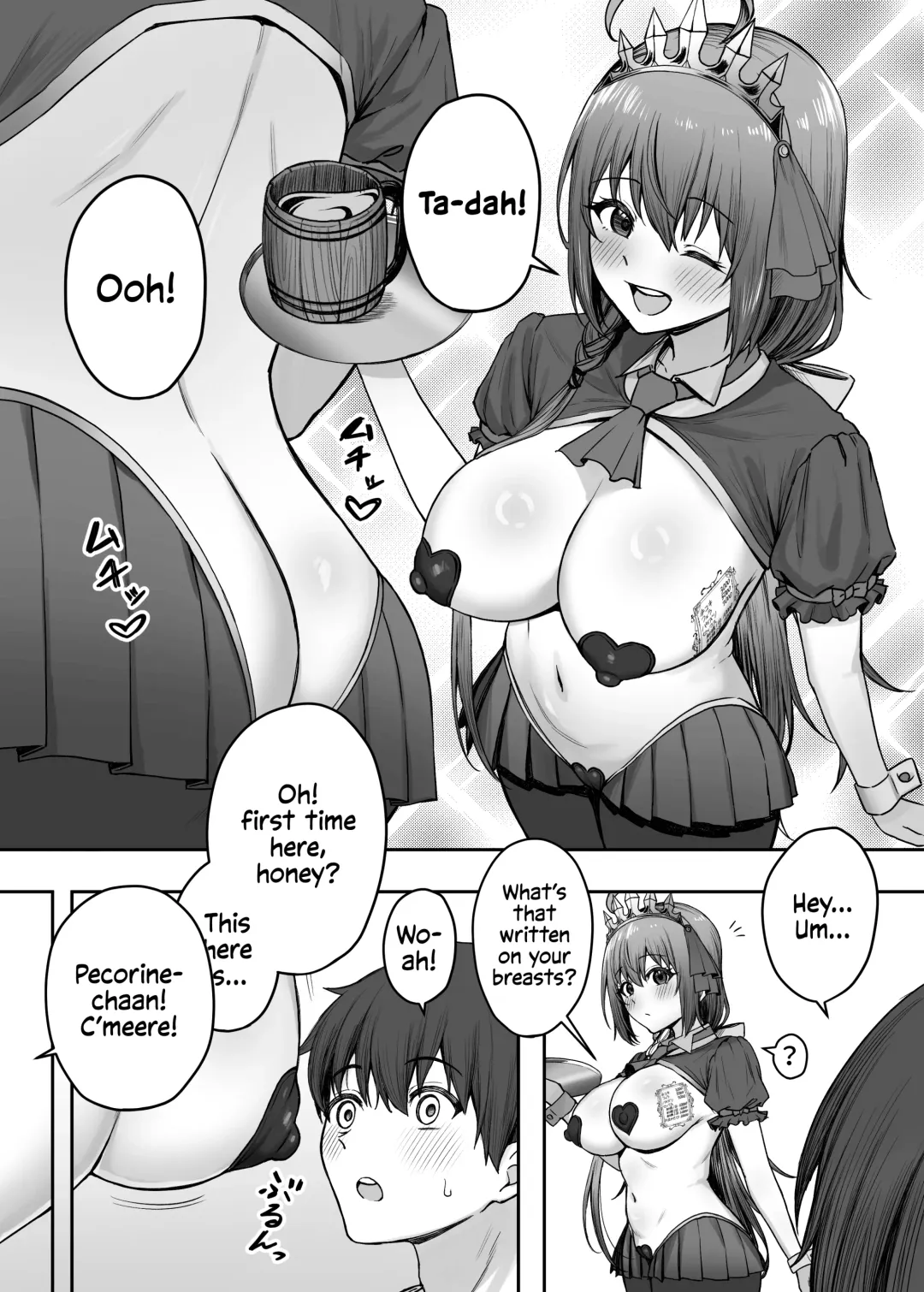 [Periodo] Pecorine no Beit-saki ni wa Ura Menu ga Arurashii | Pecorine's Job Has a Secret Menu Fhentai - Page 3