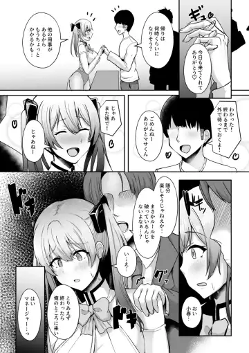 NTR Nounai Hakai ~Tanin-sama no Are de Seikantai ga Bug-tta Onna-tachi~ Fhentai - Page 134