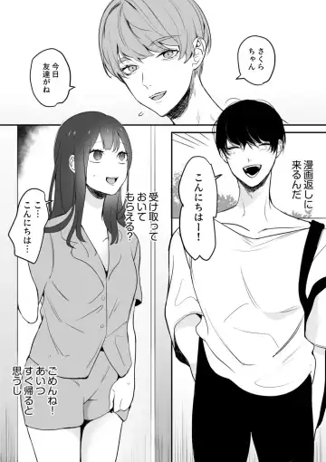 NTR Nounai Hakai ~Tanin-sama no Are de Seikantai ga Bug-tta Onna-tachi~ Fhentai - Page 143