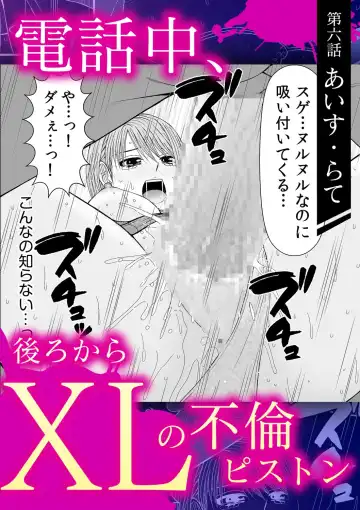 NTR Nounai Hakai ~Tanin-sama no Are de Seikantai ga Bug-tta Onna-tachi~ Fhentai - Page 52