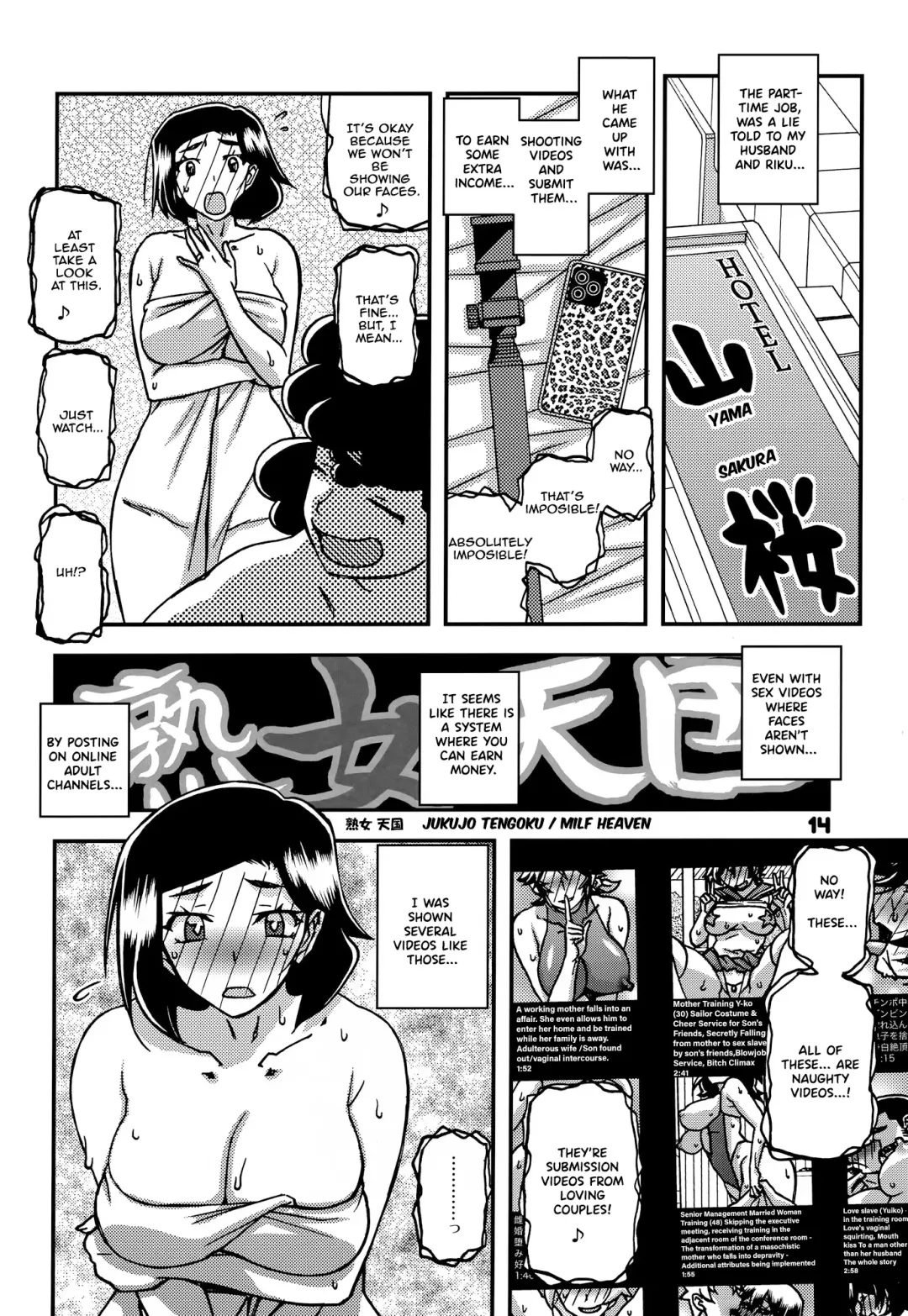 [Sanbun Kyoden - Umu Rahi] Akebi no Mi - Misora AFTER Fhentai - Page 13