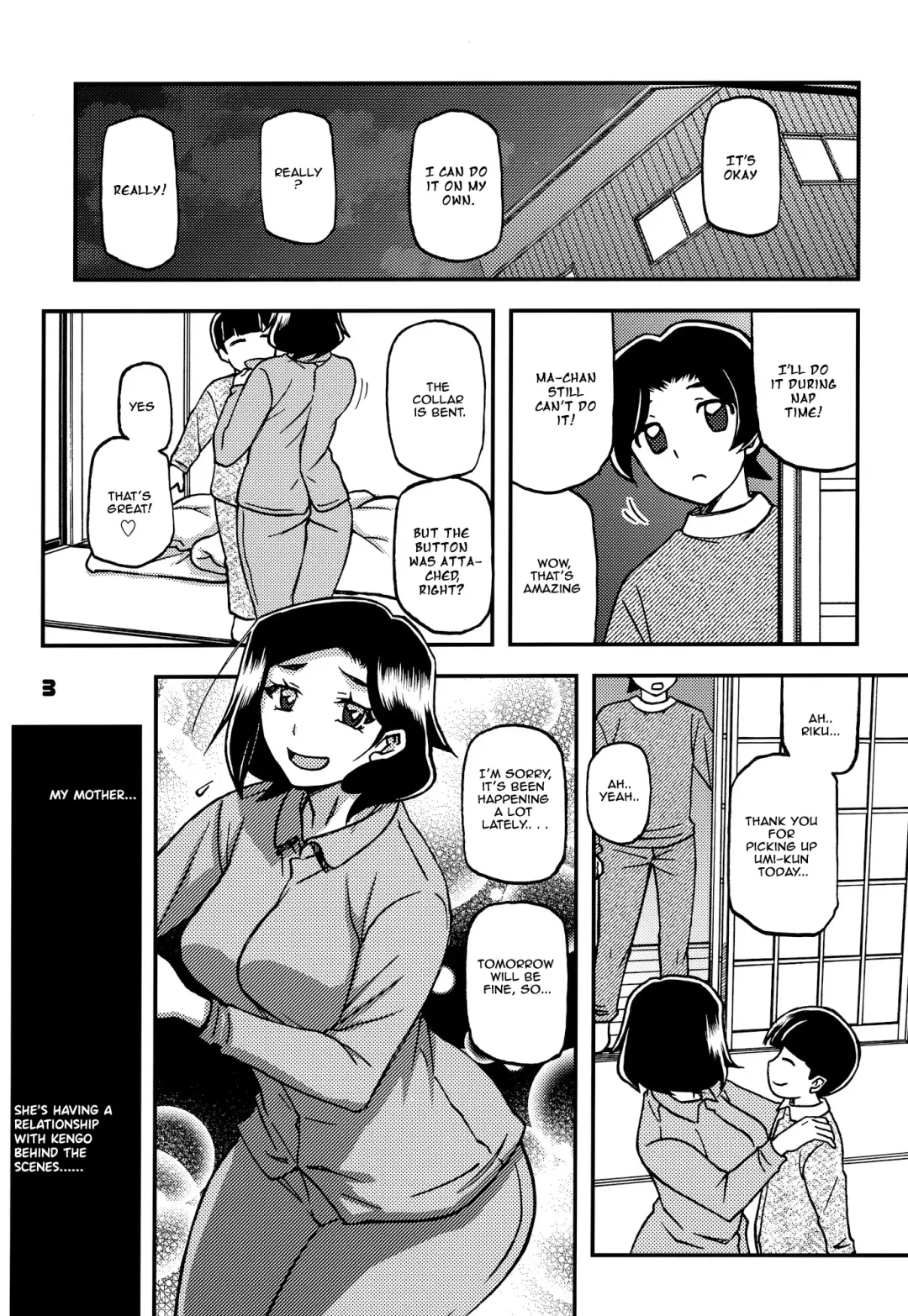[Sanbun Kyoden - Umu Rahi] Akebi no Mi - Misora AFTER Fhentai - Page 2
