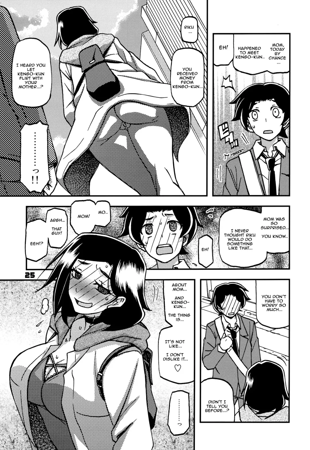 [Sanbun Kyoden - Umu Rahi] Akebi no Mi - Misora AFTER Fhentai - Page 24