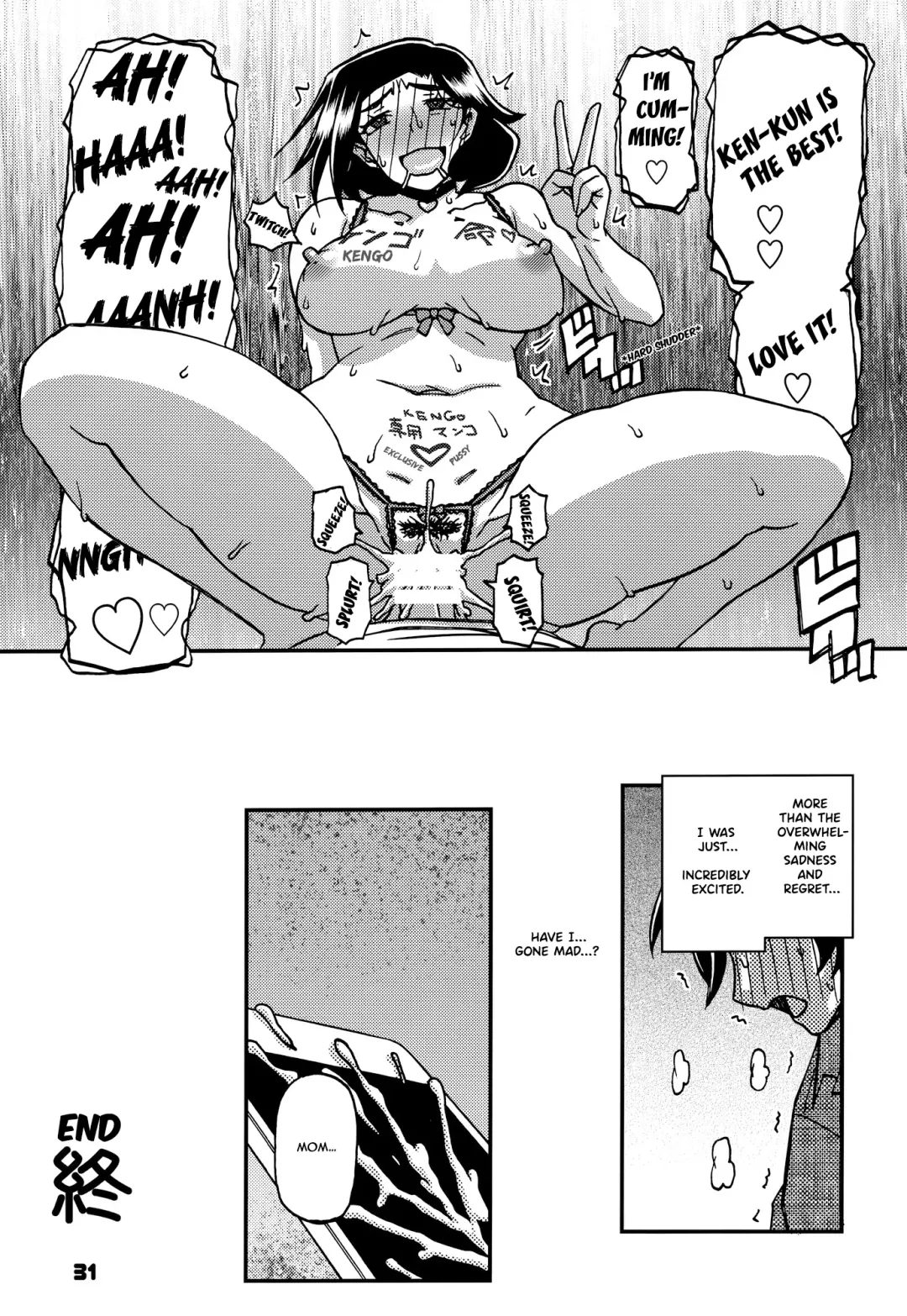 [Sanbun Kyoden - Umu Rahi] Akebi no Mi - Misora AFTER Fhentai - Page 30
