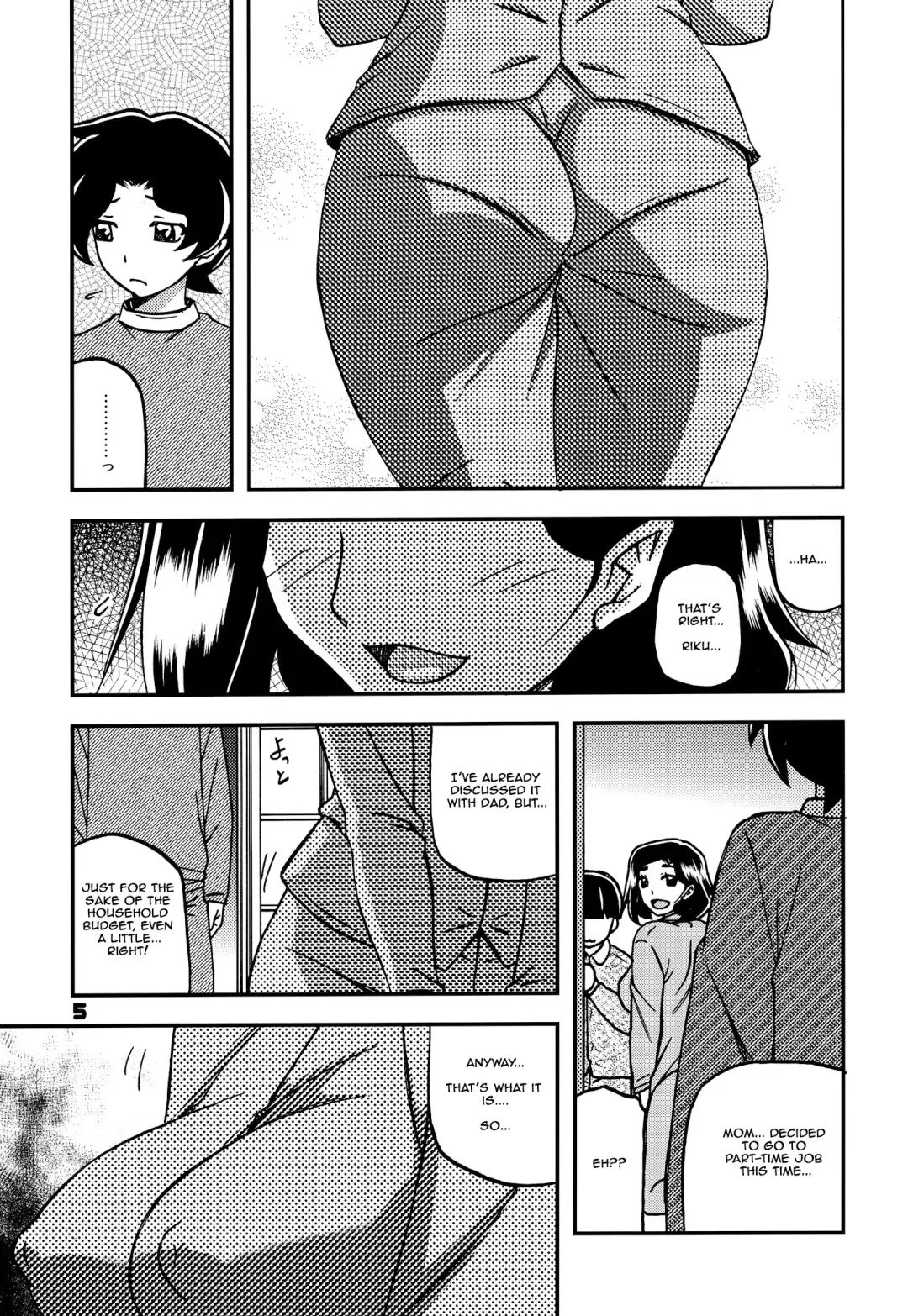 [Sanbun Kyoden - Umu Rahi] Akebi no Mi - Misora AFTER Fhentai - Page 4