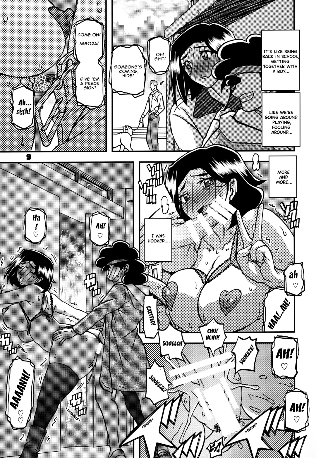 [Sanbun Kyoden - Umu Rahi] Akebi no Mi - Misora AFTER Fhentai - Page 8