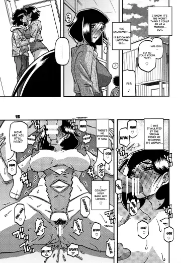 [Sanbun Kyoden - Umu Rahi] Akebi no Mi - Misora AFTER Fhentai - Page 12
