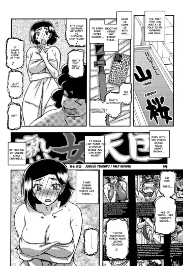 [Sanbun Kyoden - Umu Rahi] Akebi no Mi - Misora AFTER Fhentai - Page 13