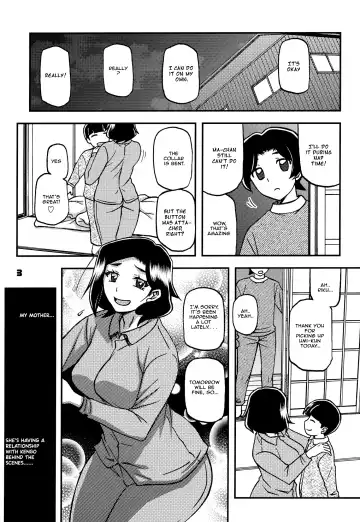 [Sanbun Kyoden - Umu Rahi] Akebi no Mi - Misora AFTER Fhentai - Page 2