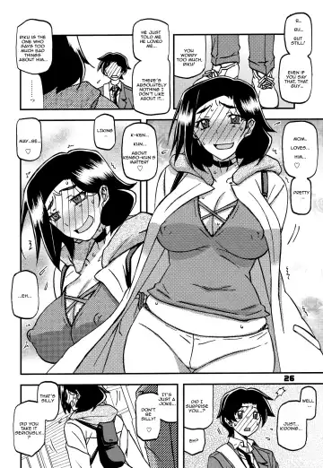 [Sanbun Kyoden - Umu Rahi] Akebi no Mi - Misora AFTER Fhentai - Page 25