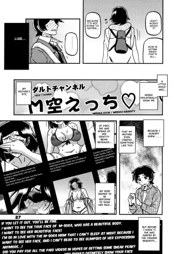 [Sanbun Kyoden - Umu Rahi] Akebi no Mi - Misora AFTER Fhentai - Page 26