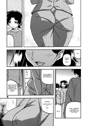 [Sanbun Kyoden - Umu Rahi] Akebi no Mi - Misora AFTER Fhentai - Page 4