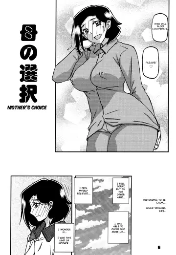 [Sanbun Kyoden - Umu Rahi] Akebi no Mi - Misora AFTER Fhentai - Page 5