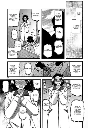 [Sanbun Kyoden - Umu Rahi] Akebi no Mi - Misora AFTER Fhentai - Page 6