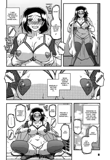 [Sanbun Kyoden - Umu Rahi] Akebi no Mi - Misora AFTER Fhentai - Page 7