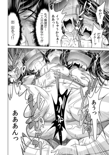 [Yonemochi Akihiko] Ukkari Haitchatta!? Itoko to Mitchaku Game Chu Fhentai - Page 29