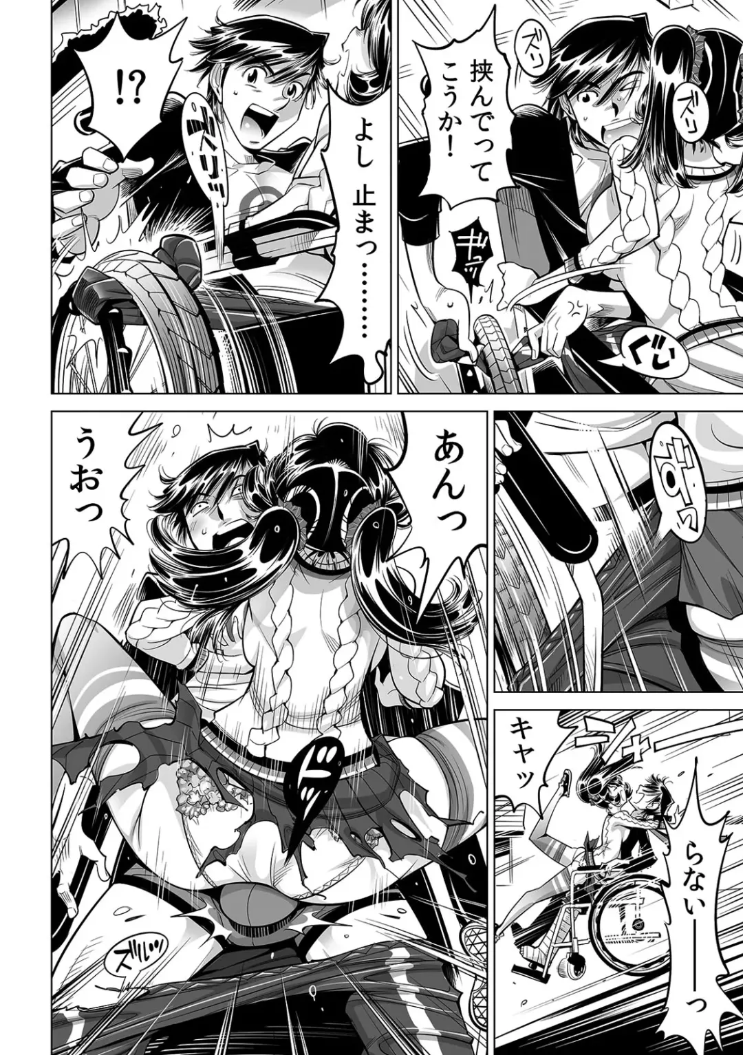 [Yonemochi Akihiko] Ukkari Haitchatta!? Itoko to Mitchaku Game Chu Fhentai - Page 29