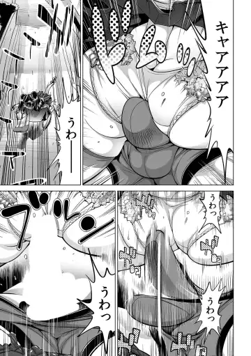 [Yonemochi Akihiko] Ukkari Haitchatta!? Itoko to Mitchaku Game Chu Fhentai - Page 30