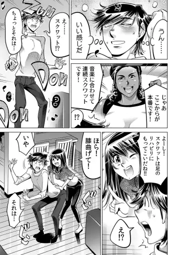 [Yonemochi Akihiko] Ukkari Haitchatta!? Itoko to Mitchaku Game Chu Fhentai - Page 14