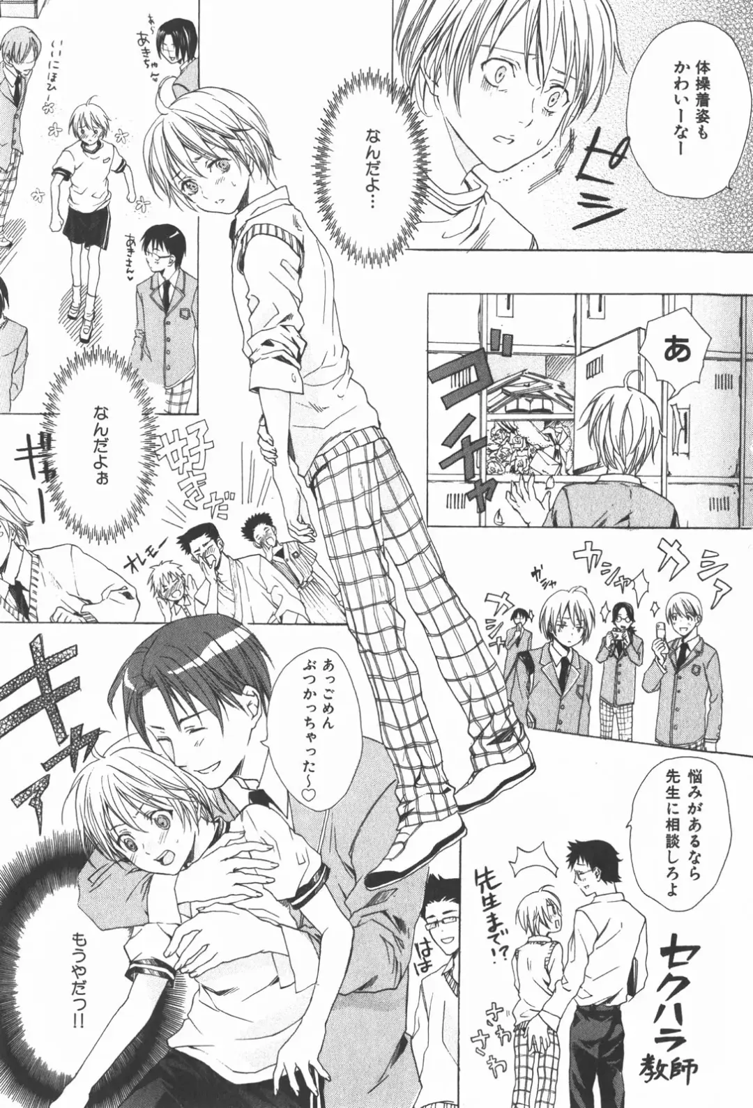 [Miyashita Kitsune] Oidemase Shinkon-san Fhentai - Page 119