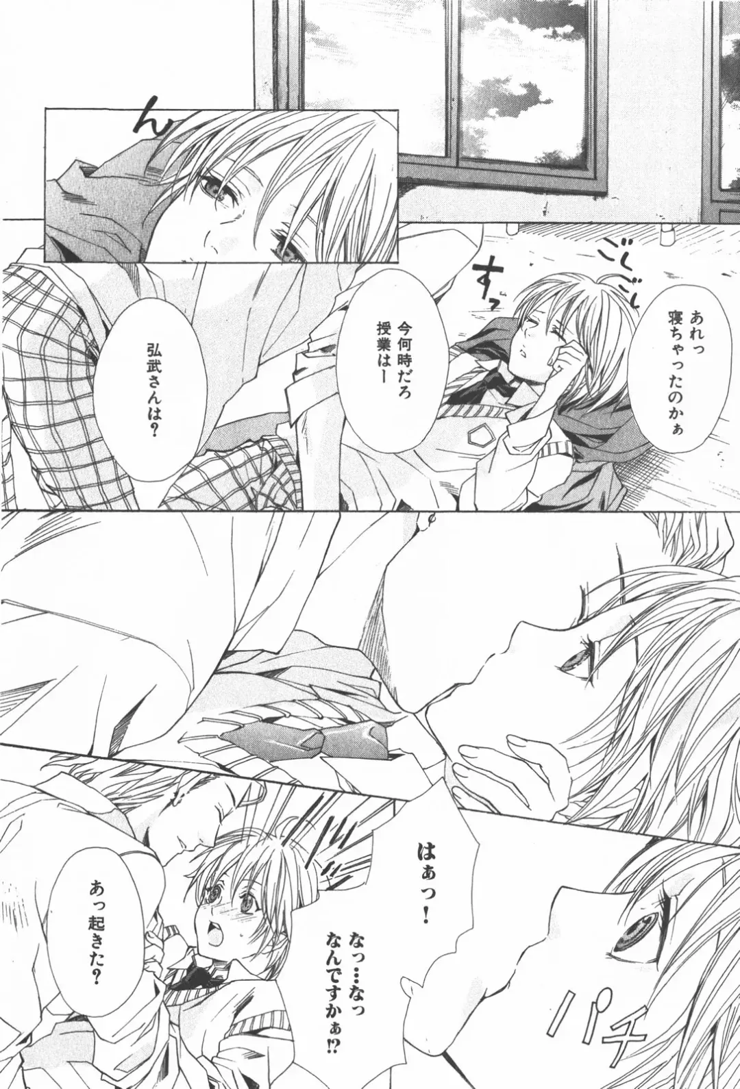 [Miyashita Kitsune] Oidemase Shinkon-san Fhentai - Page 126