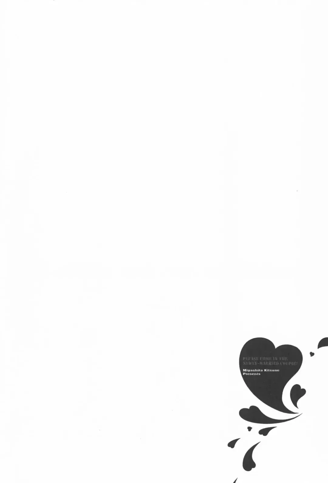 [Miyashita Kitsune] Oidemase Shinkon-san Fhentai - Page 140