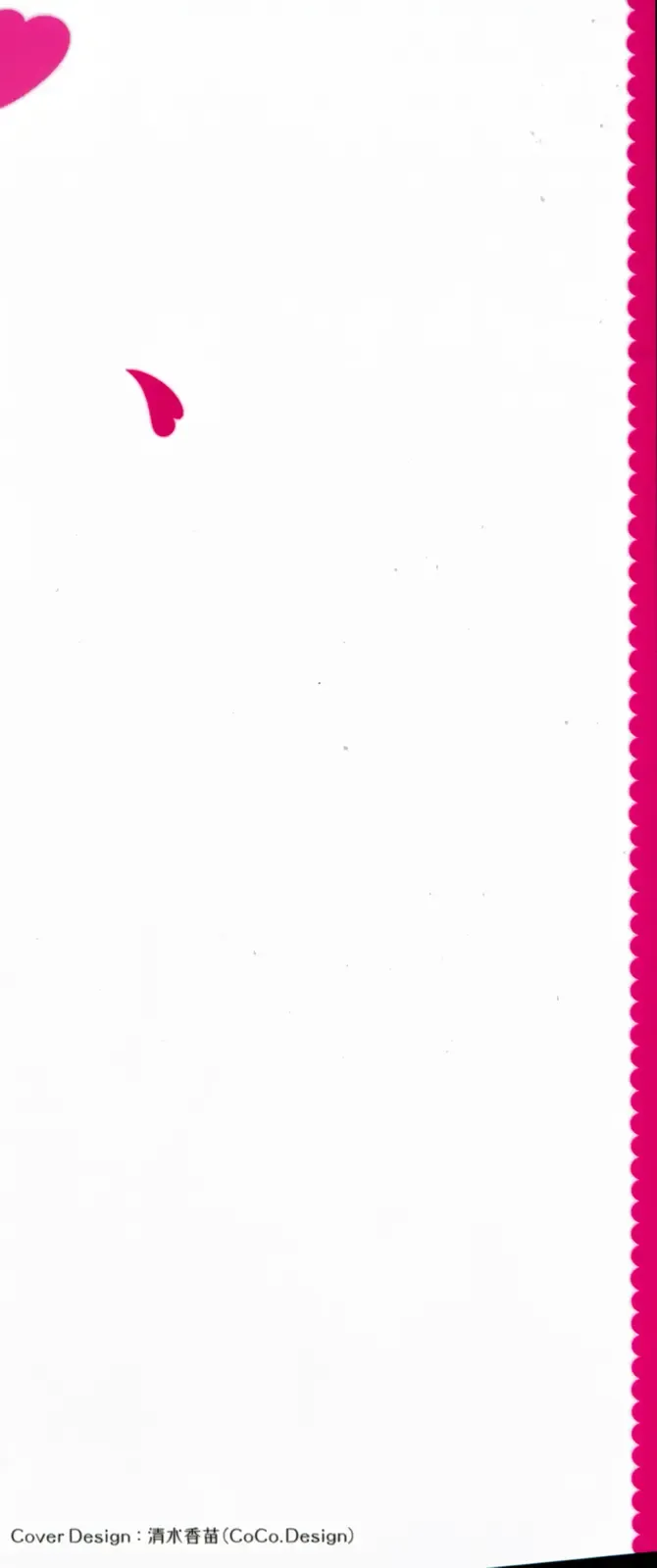 [Miyashita Kitsune] Oidemase Shinkon-san Fhentai - Page 183