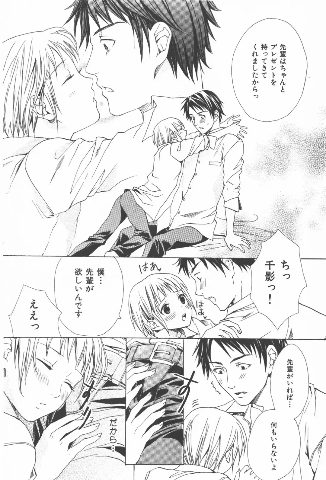 [Miyashita Kitsune] Oidemase Shinkon-san Fhentai - Page 54