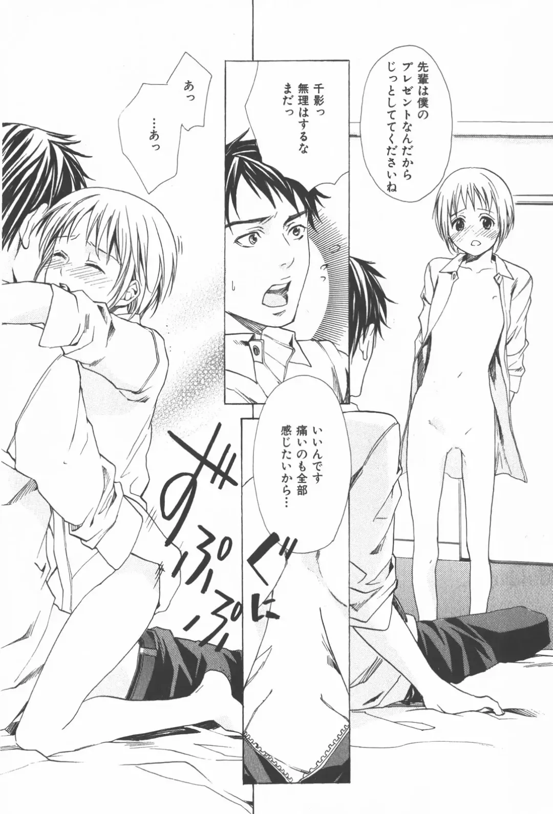 [Miyashita Kitsune] Oidemase Shinkon-san Fhentai - Page 56