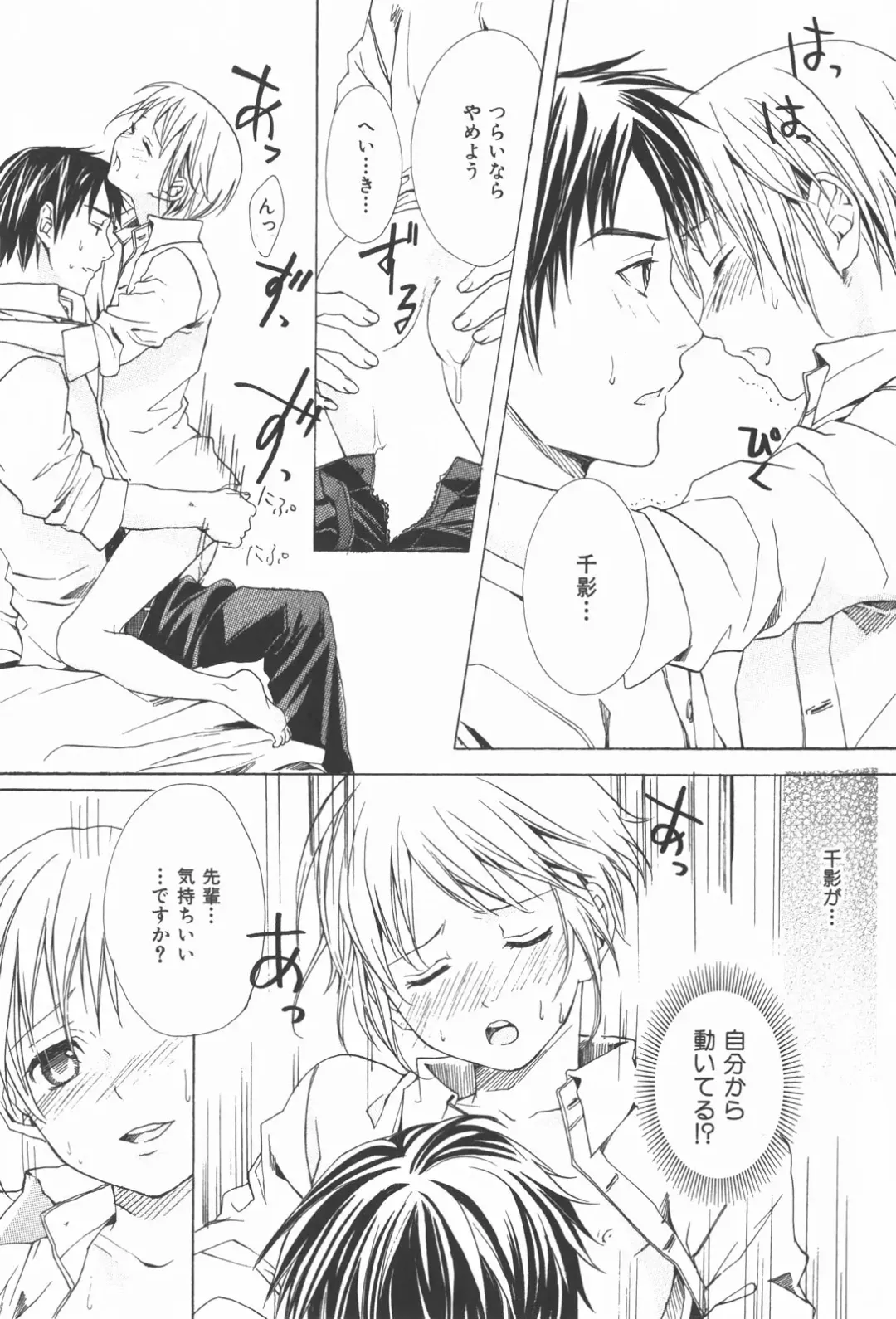 [Miyashita Kitsune] Oidemase Shinkon-san Fhentai - Page 57