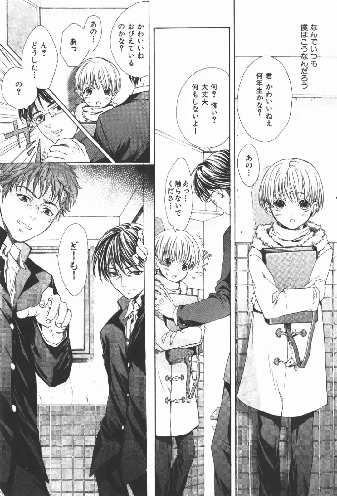 [Miyashita Kitsune] Oidemase Shinkon-san Fhentai - Page 63