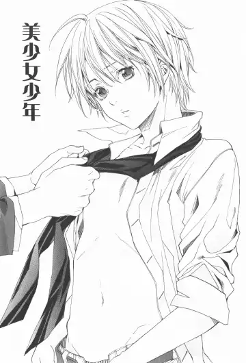 [Miyashita Kitsune] Oidemase Shinkon-san Fhentai - Page 109