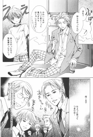 [Miyashita Kitsune] Oidemase Shinkon-san Fhentai - Page 116