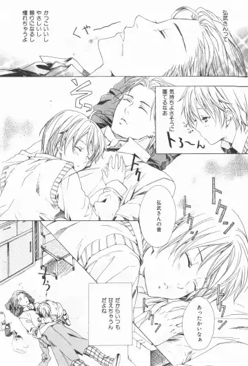 [Miyashita Kitsune] Oidemase Shinkon-san Fhentai - Page 125