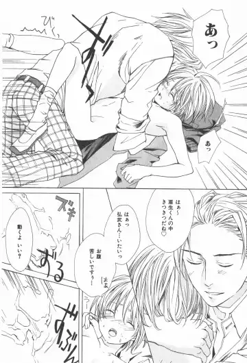 [Miyashita Kitsune] Oidemase Shinkon-san Fhentai - Page 134