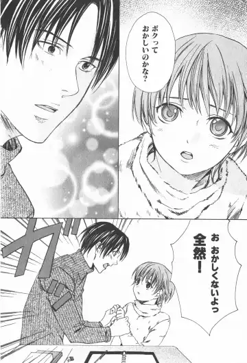 [Miyashita Kitsune] Oidemase Shinkon-san Fhentai - Page 146