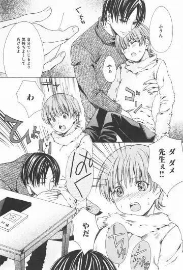 [Miyashita Kitsune] Oidemase Shinkon-san Fhentai - Page 151