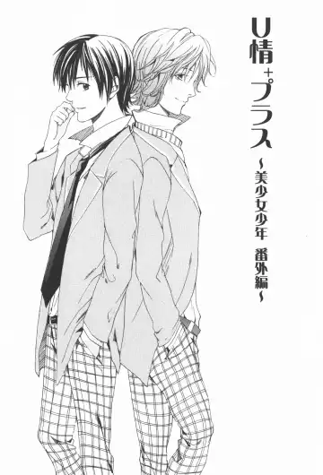 [Miyashita Kitsune] Oidemase Shinkon-san Fhentai - Page 163