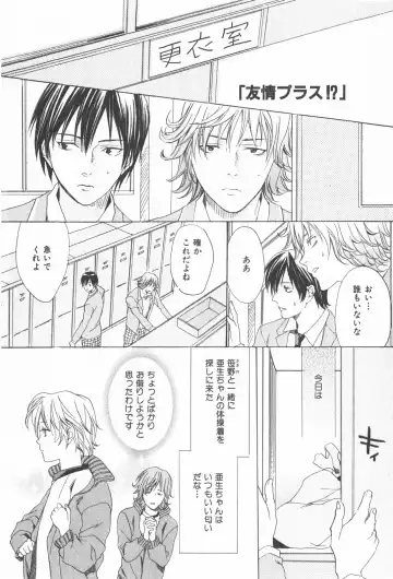 [Miyashita Kitsune] Oidemase Shinkon-san Fhentai - Page 170